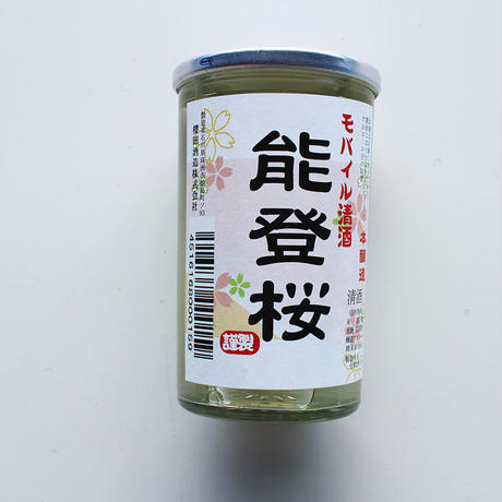 5eba649bcee9ea2c88b6740d
