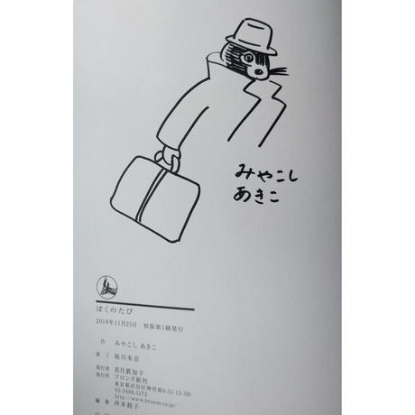 5c4753497cd3614124db510a