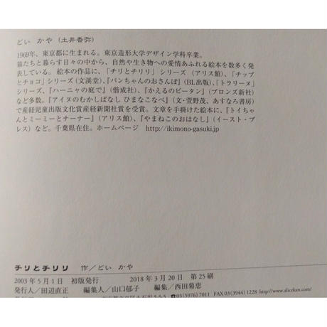 5ef5f452d3f1676ed817ddae