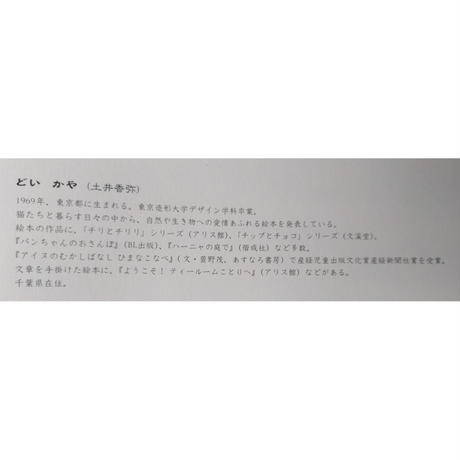 5d7a66c8d0f2567a554d7ae8