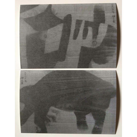 5f4922717df281775e14e63f