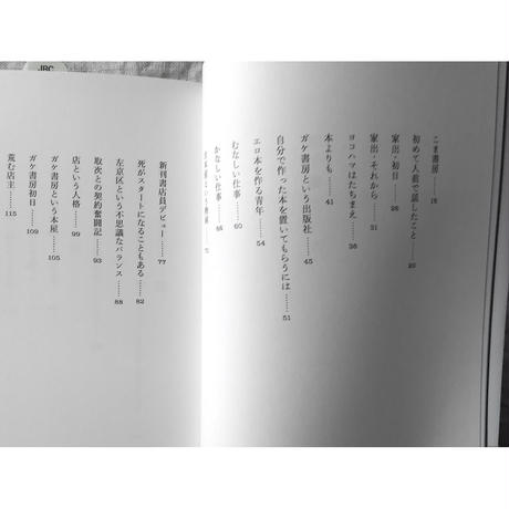 5c3588007cd36131446d5a52