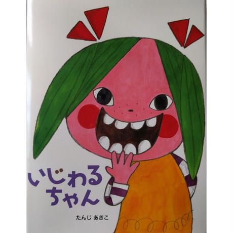5c6d650ee73a25131b14d0f7