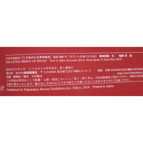 5e3eda4194cf7b6f7974f2fb