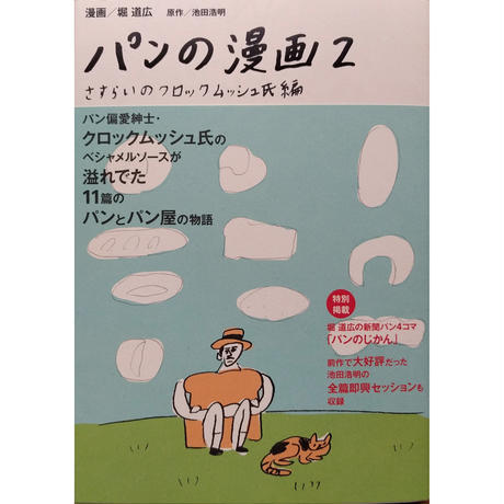 5a2ab2bd92d75f6ac3004aeb