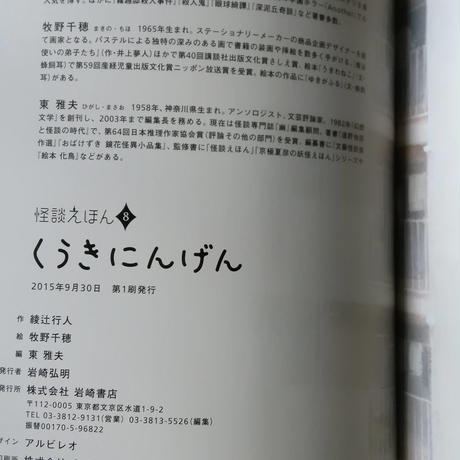 5a86dd84cf19cf0e000001cd