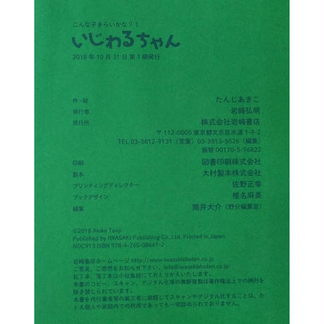 5c6d650ee73a25131b14d0f7