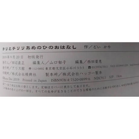 5d7a66c8d0f2567a554d7ae8