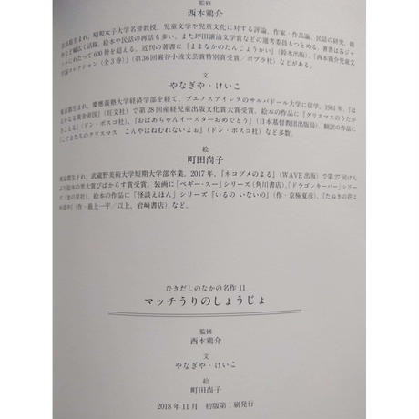 5c2f74156870246cdf2a20e2