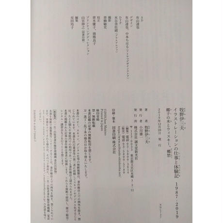 5e4be212cf327f70c35f7a11