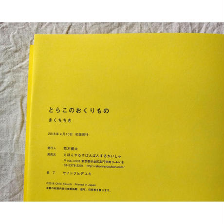 5c34c0d92a28622dbc442ea6