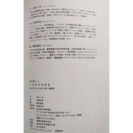 5e886b899df16323f8fe0d2b