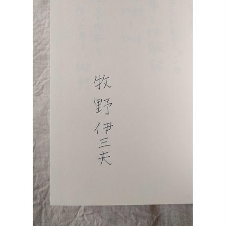 5e4be212cf327f70c35f7a11