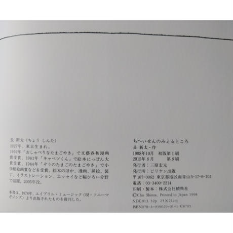 5f1299e5ea3c9d465f509317