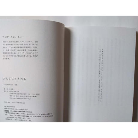 5f097f90ec8fd3028a44a398
