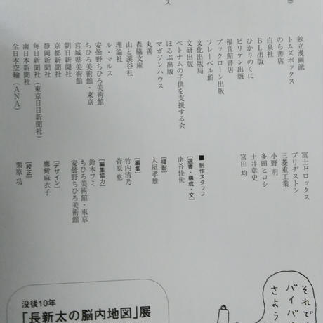 5a686f6a27d1cc0f3f001c3f