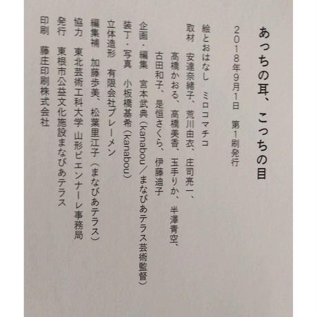 5c530a013b6365091c7026f0