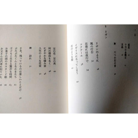 5e29530294cf7b2c4868cc33
