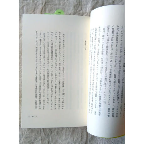 5c3588007cd36131446d5a52