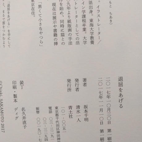 59f5f0cd3210d52c2e00012e