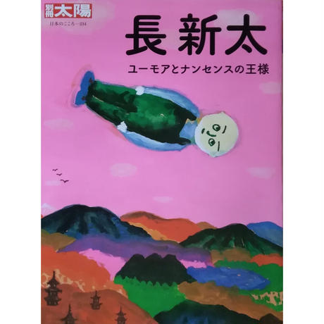5a686f6a27d1cc0f3f001c3f
