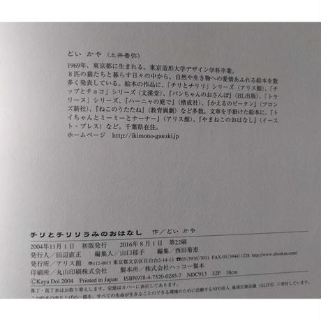 5ef722450d5e384669a416b1