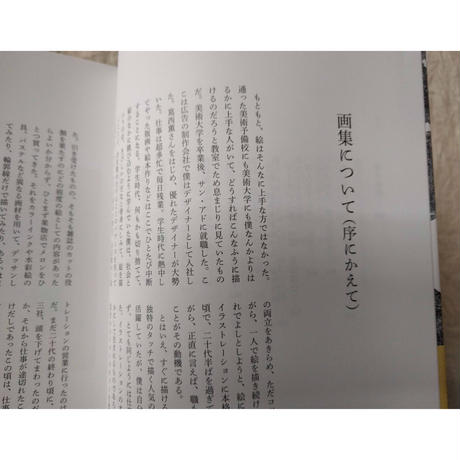 5e4be212cf327f70c35f7a11