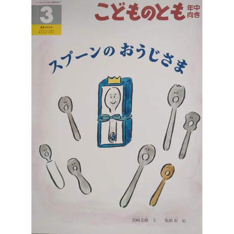 5e3eda4194cf7b6f7974f2fb
