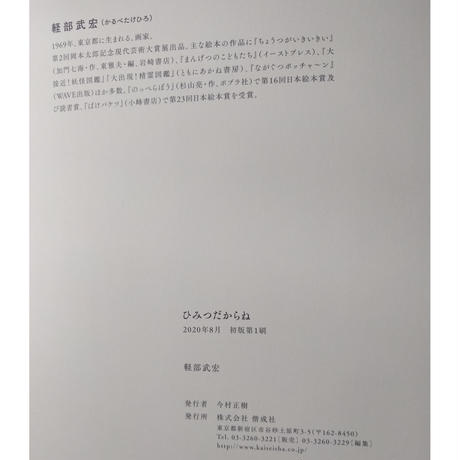 5f689d948f2ebd586b994bc9