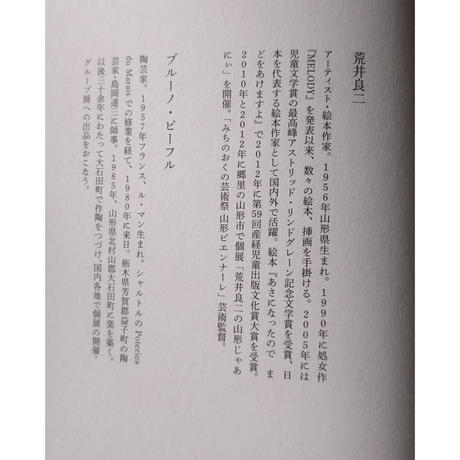 5c08c83d2a28623b42fef4ac