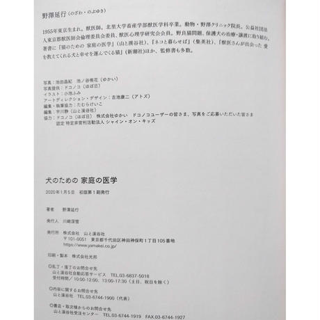 5e3400bac78a5367286027a4