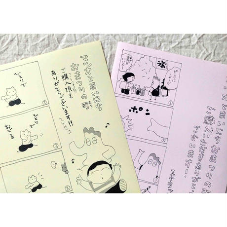 5dd2bc86e3900728df5592f0