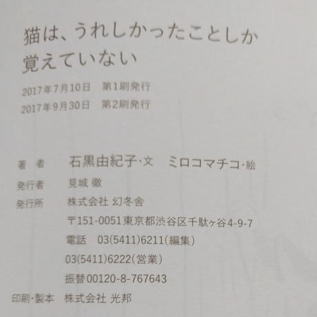 59f0bce73210d561cf000028