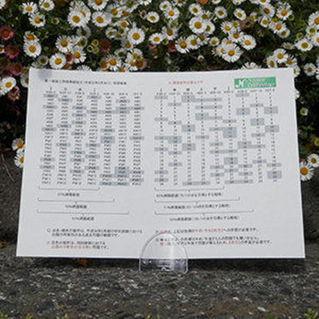 5cf6604bc843ce684d457874