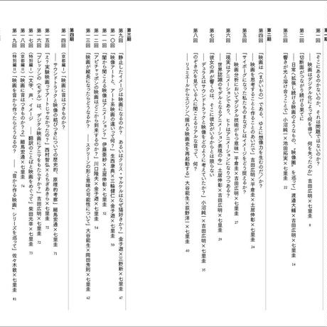 5b4967045f78661ab5000149