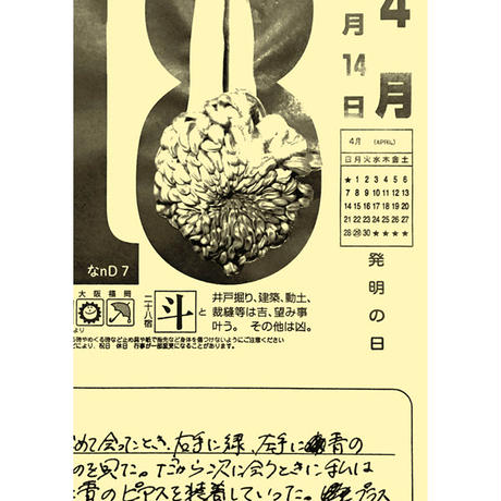 5d2740374c8064564e2ce176