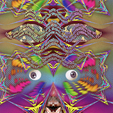 58d918f7d3b2a02a500051d0