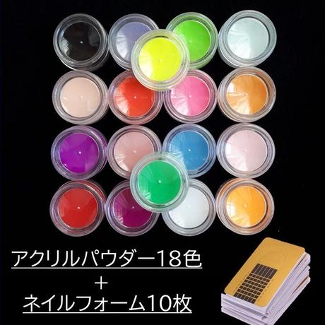 アクリルパウダー Stores