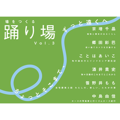587b5db441f8e89e82016076