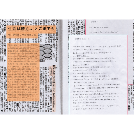 587b5db441f8e89e82016076
