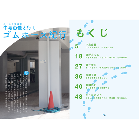 587b5db441f8e89e82016076