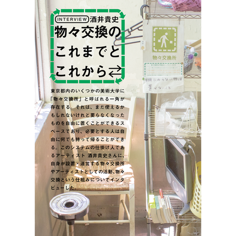 587b5db441f8e89e82016076
