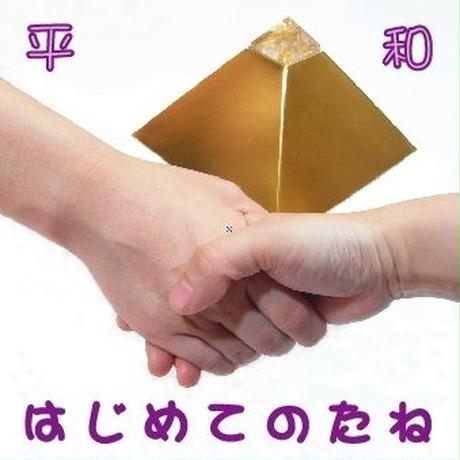 53c549503e7a4a97d20001f6