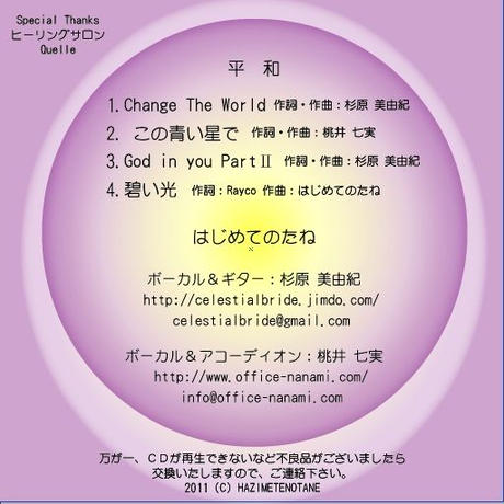 53c549503e7a4a97d20001f6