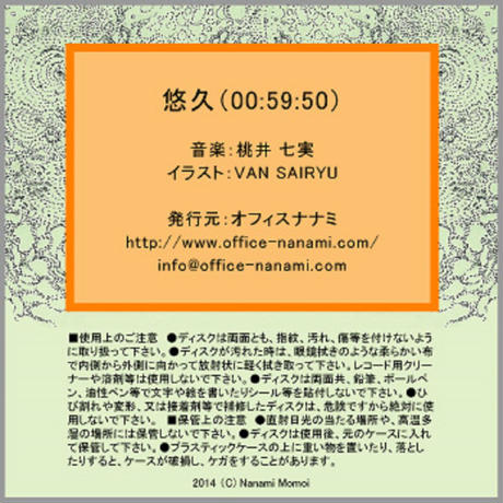 548d602886b188876d000373