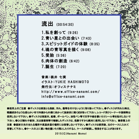 56413db3ef33775c270049da
