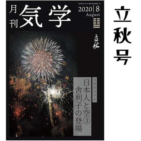 5f12934e13a48b1cceb0214e