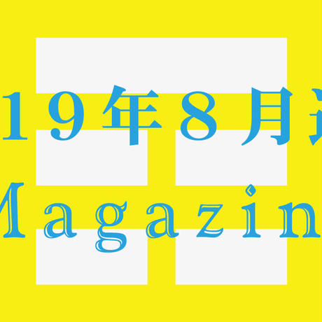5d37ef893a7e961fd5181776