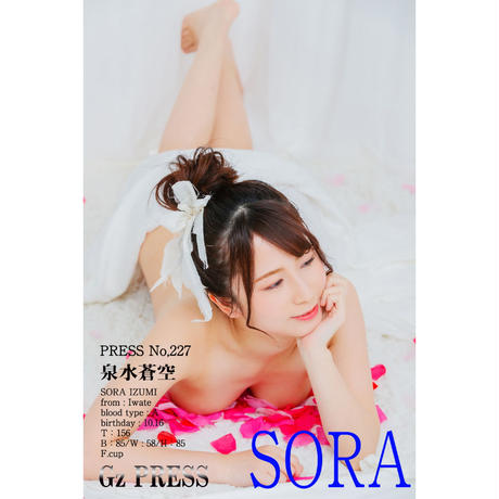 5edf93f755fa037b147ba00b