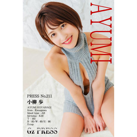 5eaa71a45157625fb746bb21